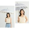 Wpc. Long Umbrella 16 Bone Frame Cut Line Gray Sun Rain / UV Stylish Cute Commuting School Ladies Women