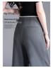 2026 Spring/Summer Women's High-Waisted Wide-Leg Floor-Length Slim Fit Pants