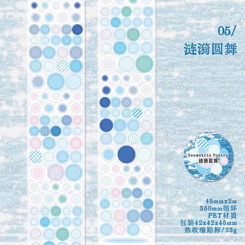 1 Roll Minimalist Basic Dot Washi Tape Sticker, Classic Round Dot Patterns, Self-Adhesive & Residue-Free for Journal Decoration