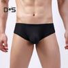 Men Summer Thong Low-rise Ice Silk Ribbed Briefs Solid Color High Elasticity Underwear Smooth Lines Underpants