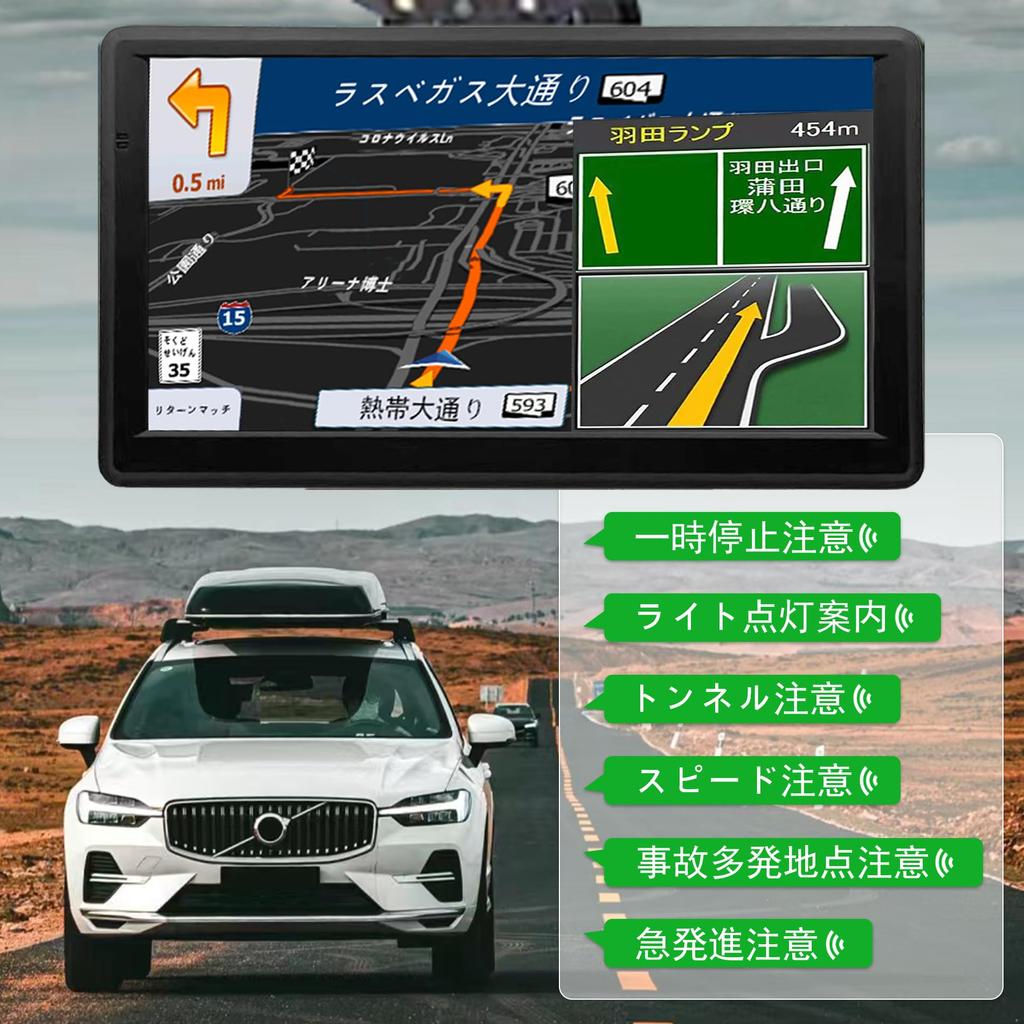 Přenosný navigační systém do auta s novým pruhem a přenosnou navigací 7palcové mapy, Navigace do auta, Navigace, (CAR-N01)