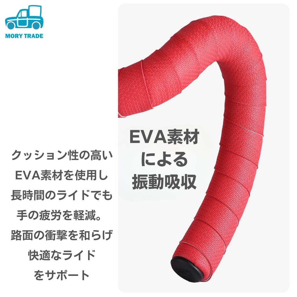 MORYTRADE Bar Tape for Road Drop Shock with Bar Ends Bikes, Cyclocross, Handlebars, Grips, Absorbing, (Gray)