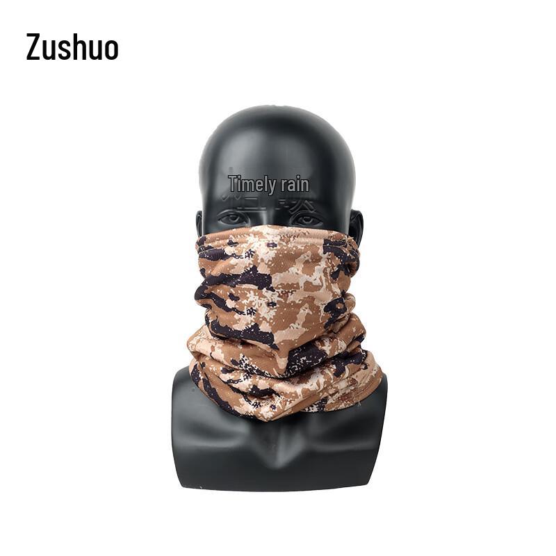 

Zushuo Winter Camo Fleece Multifunctional Headwear