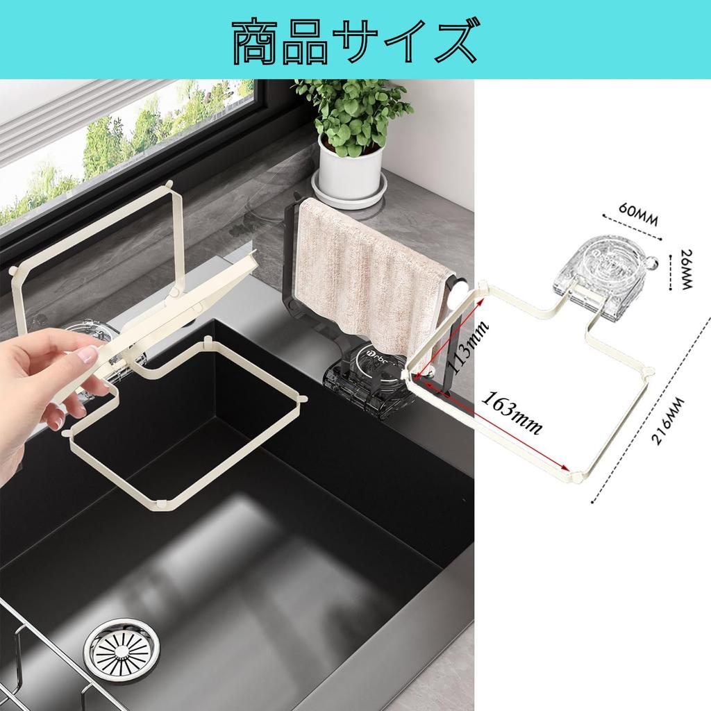 Kitchen No Triangular Corner Foldable Drainer Basket with 50 Drain Kitchen Food Waste Strong Suction Kitchen Drain Net Holder [MonoEdge] Drain,