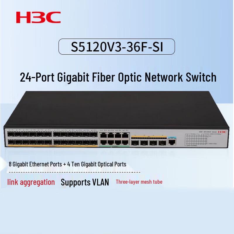 

H3C S5120V3-36F-SI Enterprise Layer 3 Managed Network Switch
