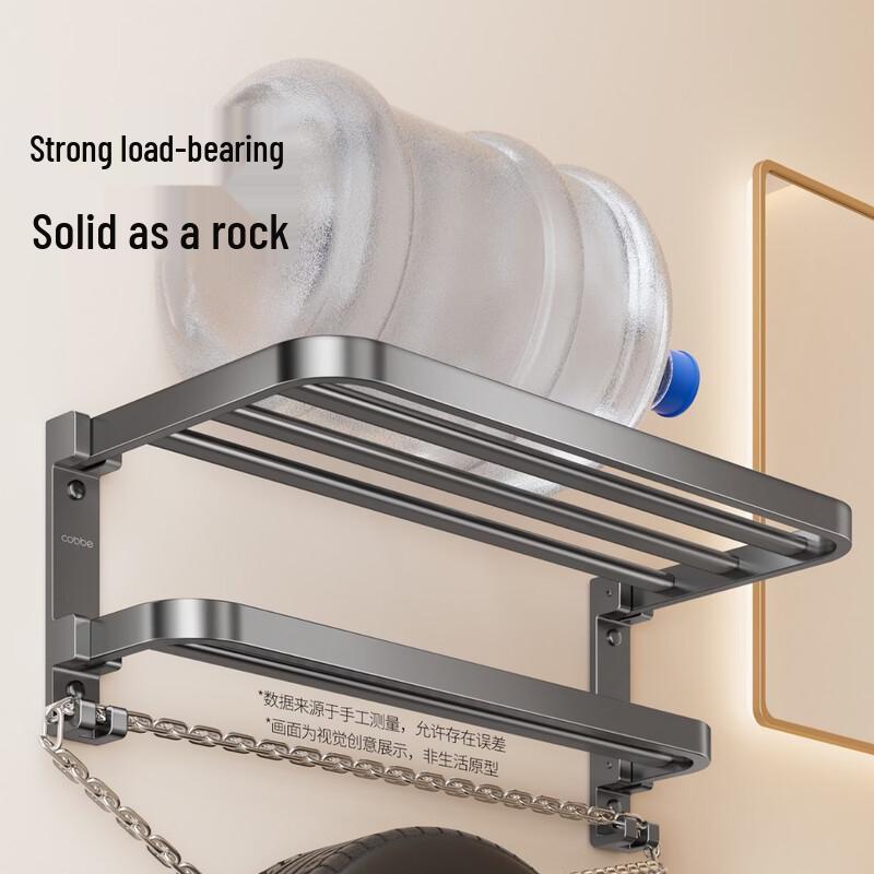 cmaos Wall-Mounted Double Folding Towel Rack