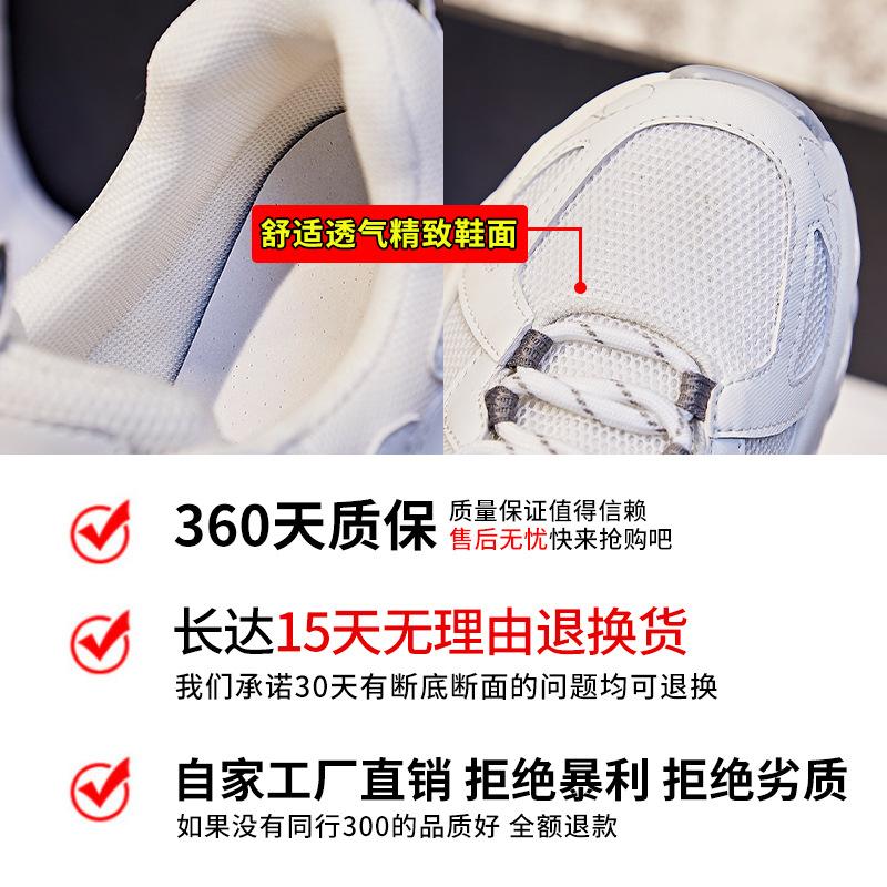 New dad shoes women's 2025 spring platform sports shoes women's height-increasing running shoes women's casual versatile shoes children