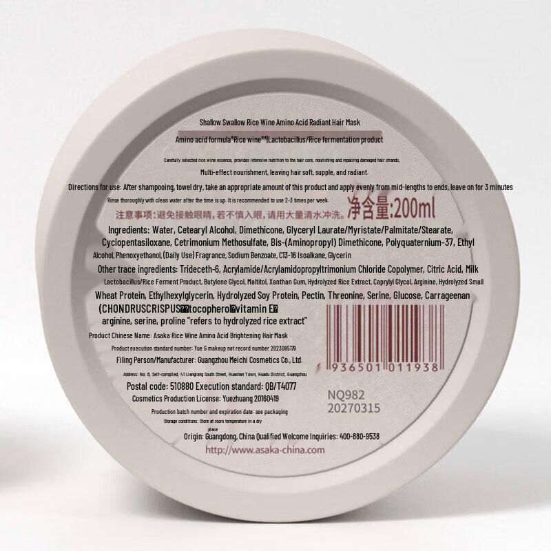 Qianxiang Amino Acid Shampoo