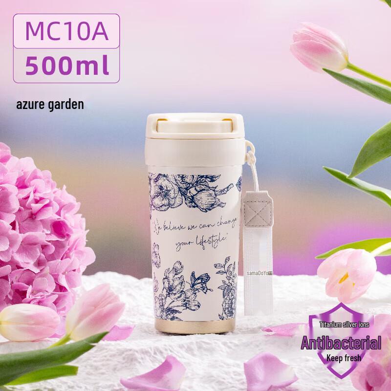 Shangming Titanium Lined Insulated Coffee Cup