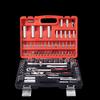 Jingmian Automotive Socket Tool Set