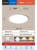 Ultra-Thin Minimalist Ceiling Lamp for Bedroom, Living Room, Corridor, and Children's Room
