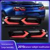 LED Tail Lights with Flowing Turn Signals for 2019+ Chevrolet Camaro