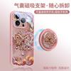 Snail butterfly is suitable for Apple 16 mobile phone case iPhone16e glass lens film 15plus all-inclusive skin feeling 14.