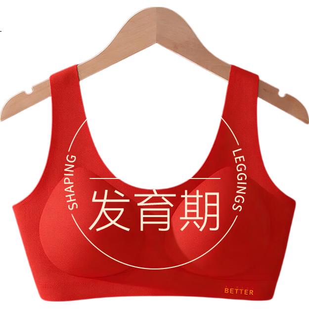 MIIOW Red New Year Girls' Underwear Seamless Vest for Children and Teens