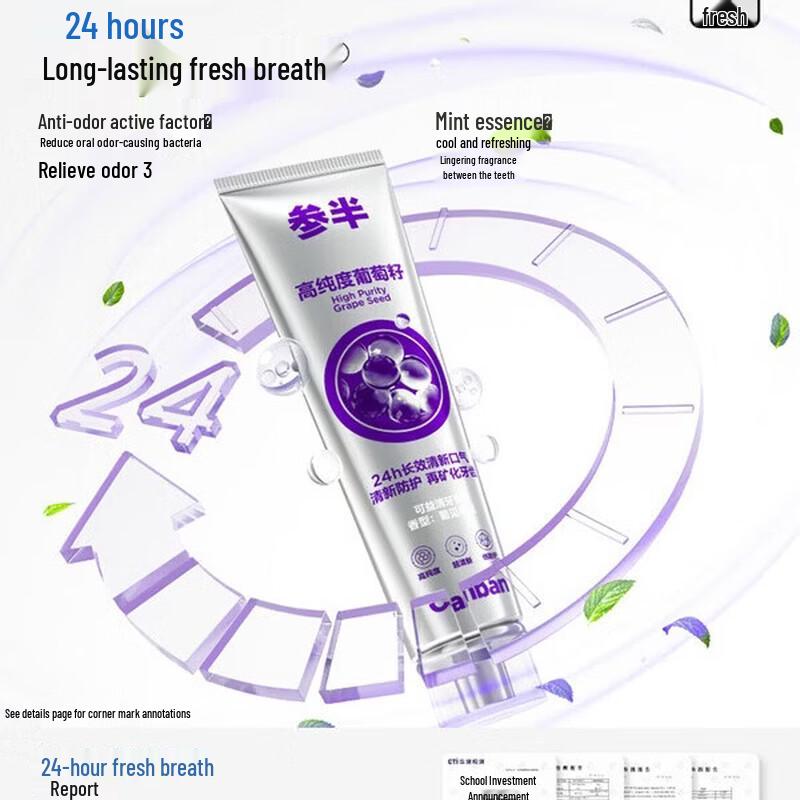 Cenban Keyiqing Grape Seed Whitening Toothpaste