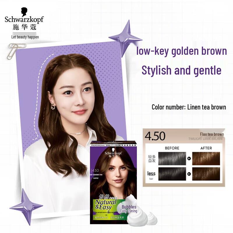 Schwarzkopf Yiran Мусс Растительная Краска Для Волос