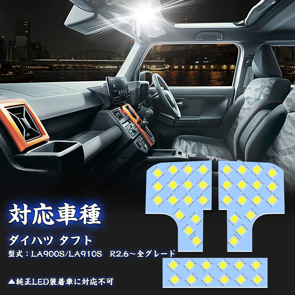 

Светодиодная лампа салона Taft для TAFT Специально разработана для интерьера Daihatsu Светодиодная лампа салона Оригинальная Яркая Кастомная Оригинальная Простая Инструкция Новый Taft белый