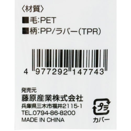 SK11 (SK11) Duster brush, water-based and oil-based, hair width 50mm
