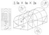 Garden Tunnel Aurea 2.5X4M