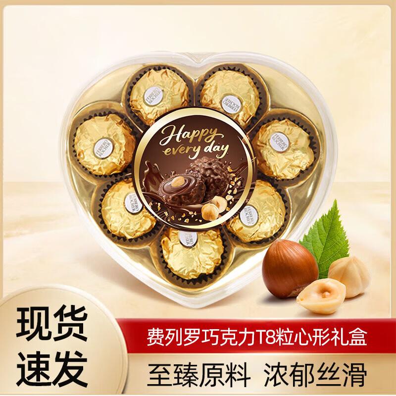 Ferrero Chocolate DIY Gift Box
