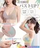Tophana Wireless Seamless Bra by a Bust Light as Clouds or Creates Beautiful Cleavage and Can Be Used Perfect for Night Sports and High Side No 3D