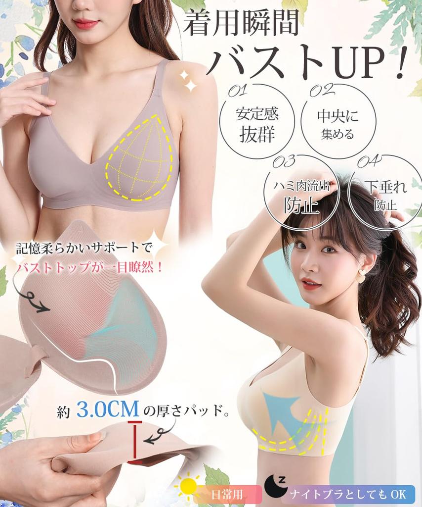Tophana Wireless Seamless Bra by a Bust Light as Clouds or Creates Beautiful Cleavage and Can Be Used Perfect for Night Sports and High Side No 3D