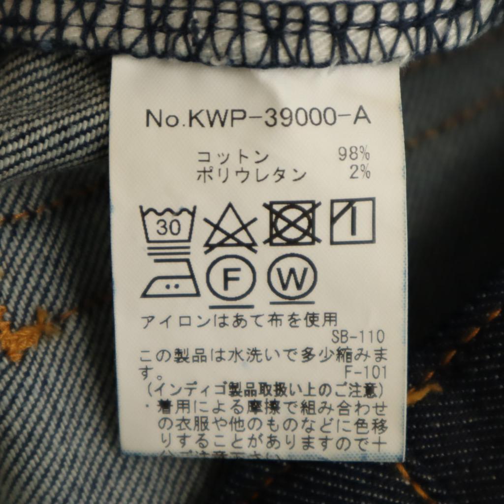 MAISON KITSUNE made in Japan Slim denim pants W27 Indigo jeans Women Used