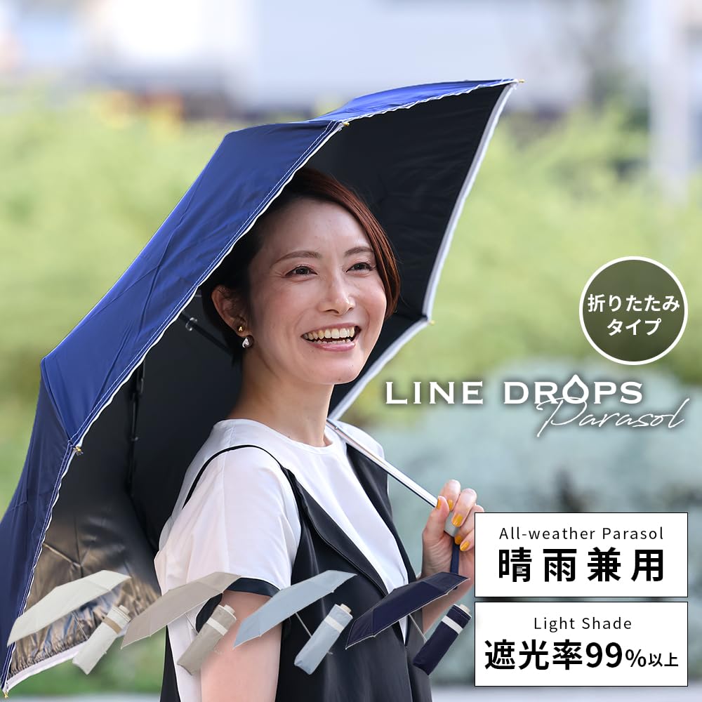 Ogawa Folding Blocks of UV with Stitched Simple Perfect Gift for or any Special LINEDROPS 57429 Women's Parasol, Navy, 99.9% Rays, Water-Repellent,