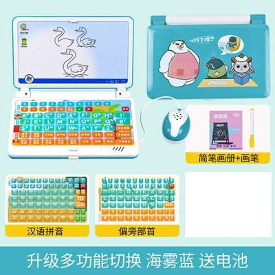Kinder-Computerspielzeug Simulation Baby-Computer Früherziehung Maschine Maschinelles Lernen Maschine Punktleser Maschine Tablet Geschichte