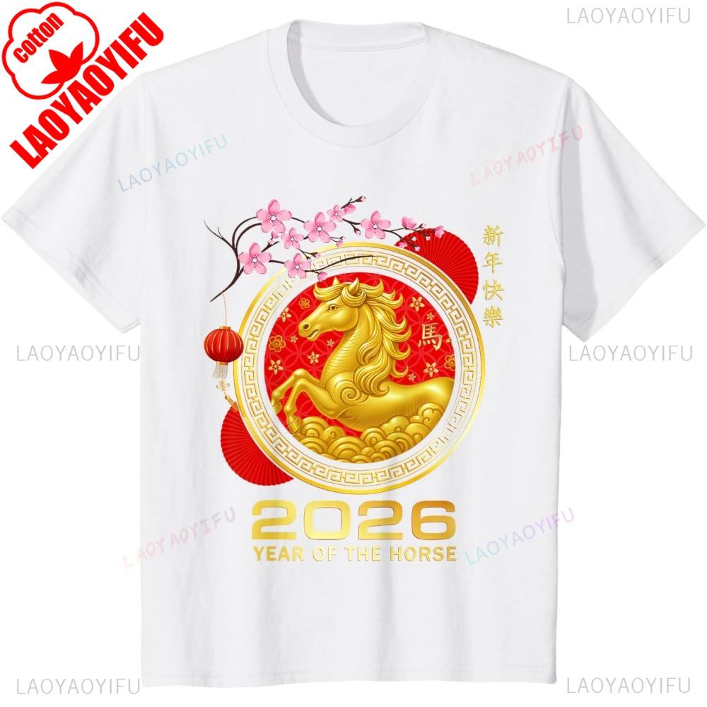 Year of The Horse 2026New Year gifts Lunar New Year Chinese Unisex Womens TShirt Classic pattern high quality cotton tees