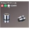 Kyoto Tool Nepros x 30mm x Drive (KTC) 12-Point Socket, NB3-1W, 1-Inch 9.5mm