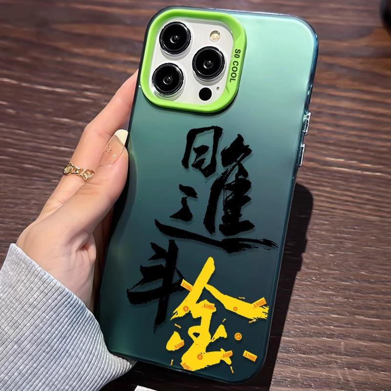 Daily Dou Gold Applicable iPhone16promax Mobile Phone Case 14Pro Personality 15 Color Silver Case 12Pro Men's 11