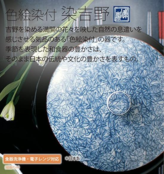 Someyoshino Tea Set with Lid and Teapot AM-MB27457