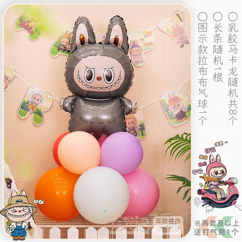 Coloană de Baloane Labubu Decorare Scenă Aranjament pentru Ziua de Naștere a Copiilor, Articole pentru Petrecerea de Ziua de Naștere a Fetiței