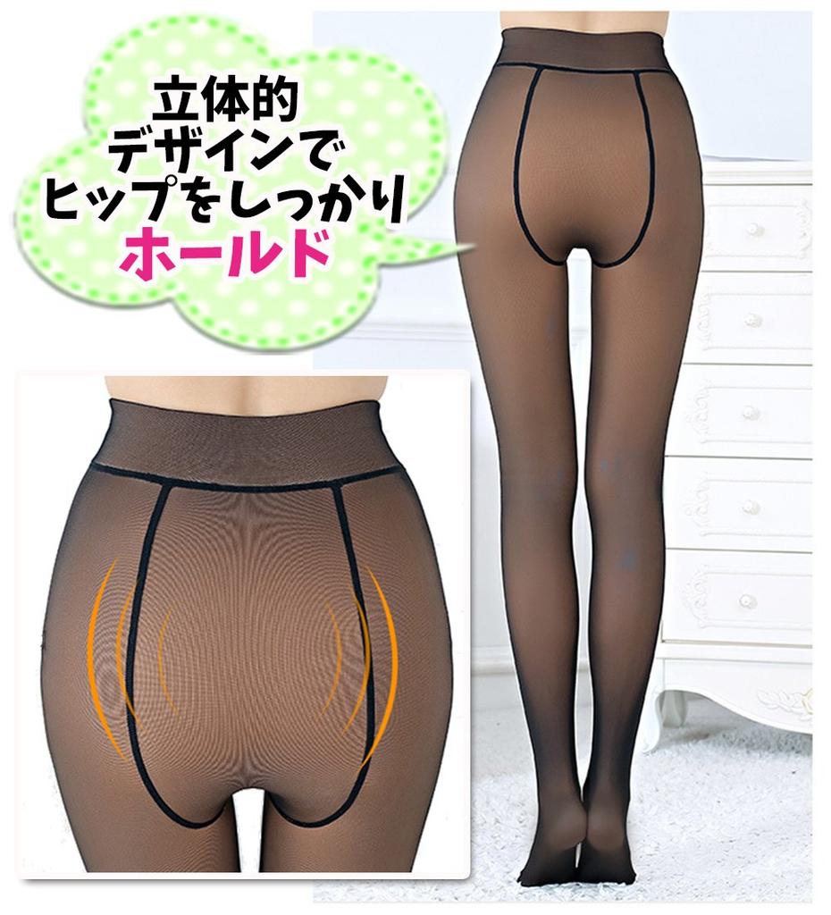 Sheer Tights Black To 1200 (i-select) I-select (Stocking-like) - (Equivalent Denier)