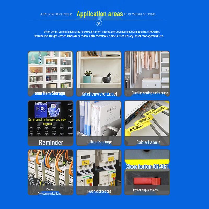 Lanying Label Tape