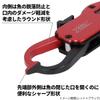 TAKAMIYA XOOX Expert Fish Grip Handy Blue x Black