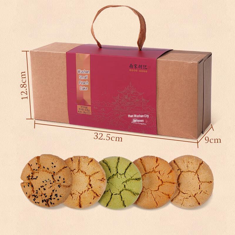 Wushan Traditional Walnut Crisp