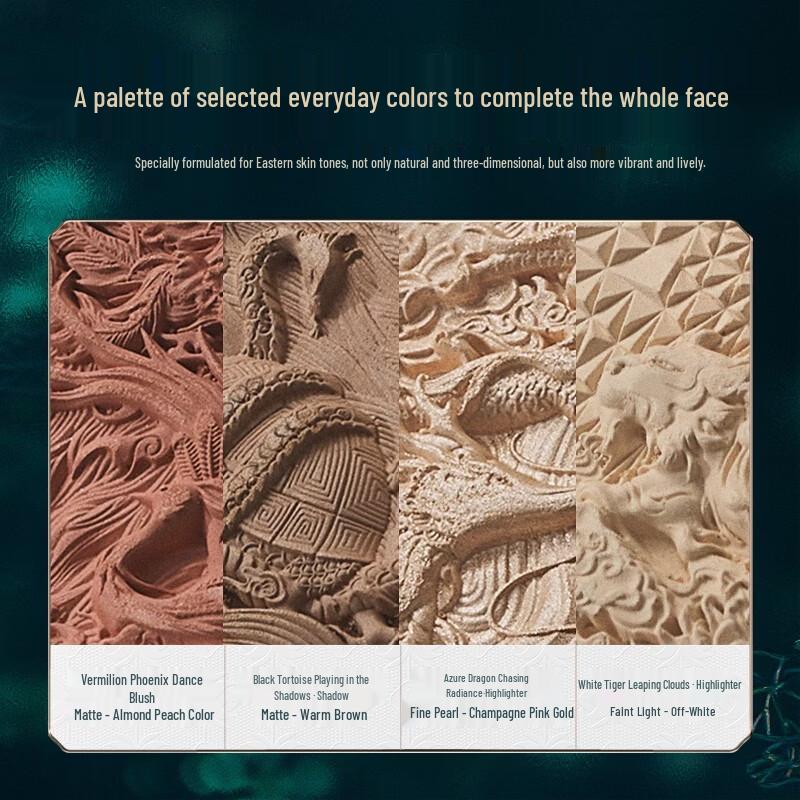 Florasis Starry Embossed Sculpting Palette 2.0