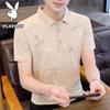 Men's Short Sleeve Polo Shirt