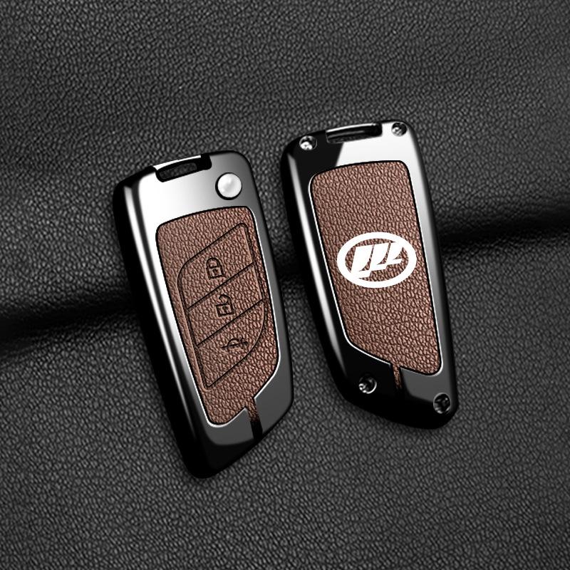 

Lifan Maiwei/X80 Key Case: Fashionable Protective Shell for X60/820