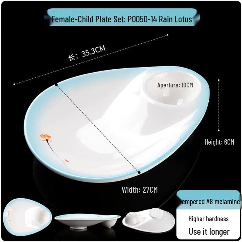 Sheci Melamine Dumpling Plate with Sauce Dish