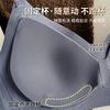 New jelly sweet seamless bra with double breasts and chest pads, comfortable small breasts gather, no steel ring, beautiful back girl