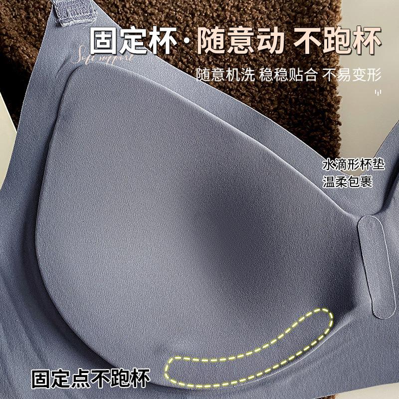 New jelly sweet seamless bra with double breasts and chest pads, comfortable small breasts gather, no steel ring, beautiful back girl