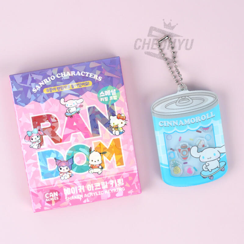 Случайный акриловый брелок-шейкер Sanrio Single product