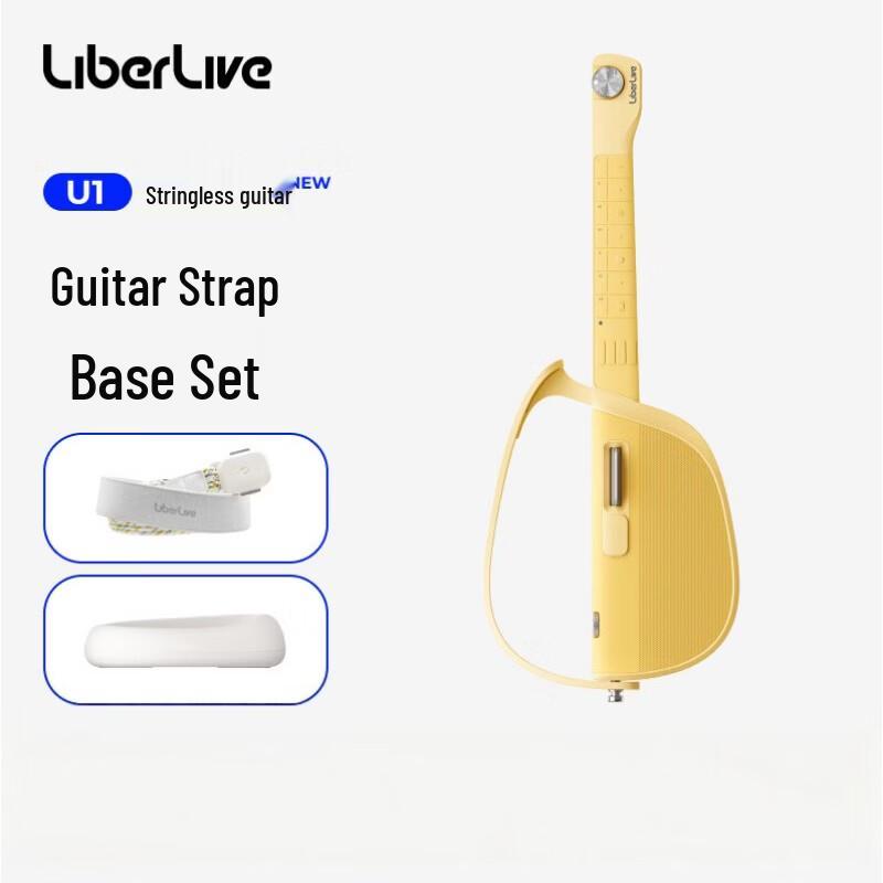 LIBERLIVE U1 Smart Stringless Electronic Guitar CN plug (adapter included)