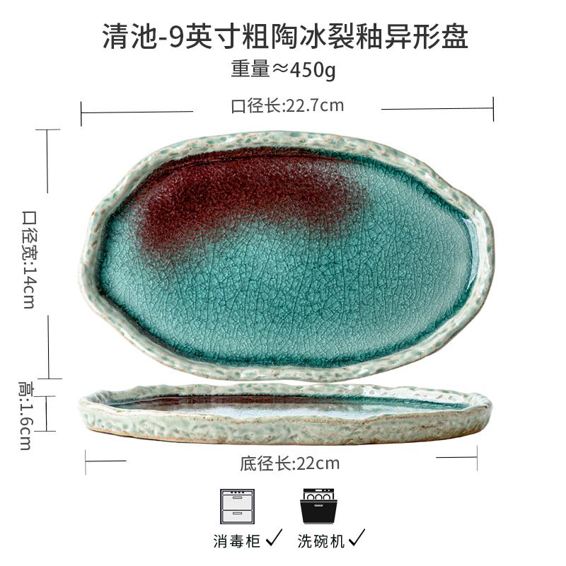 Vintage Crackle Glaze Ceramic Tea Tray Unique Shaped Teapot Stand Tea Room Dessert Plate