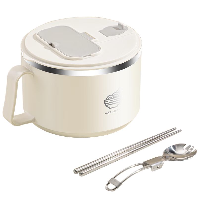 Guangyi Stainless Steel Instant Noodle Bowl & Lunch Box