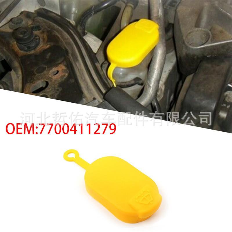 

Renault Car Windshield Washer Reservoir Cap 7700411279 Zheyou Auto Parts