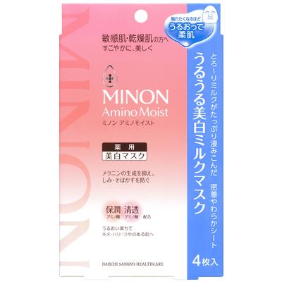 Minon Amino Moist Whitening Milk Mask 4 Sheets for Sensitive & Dry Skin - Brightening, Prevents Spots & Freckles, Medicated Skincare